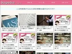 Sites similar to suipedia.com