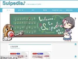 Sites similar to suipedia.net