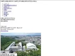 Sites similar to suireikai.jp