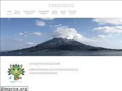 Sites similar to suiren-kagoshima.jp