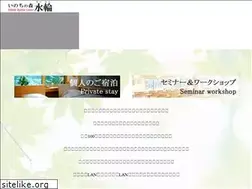 Sites similar to suirin.com