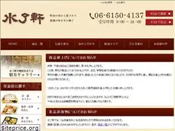 Sites similar to suiryoken.co.jp