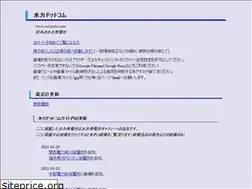 Sites similar to suiryoku.com