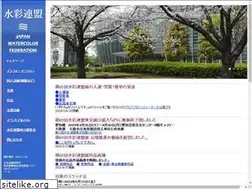 Sites similar to suisai-renmei.org