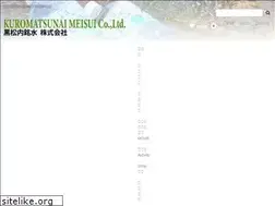 Sites similar to suisainomori.com