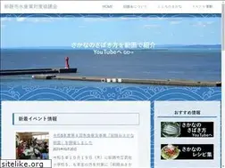 Sites similar to suisan-kushiro.jp