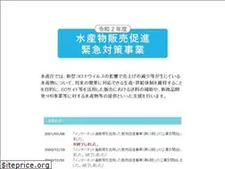 Sites similar to suisan-ouen.jp