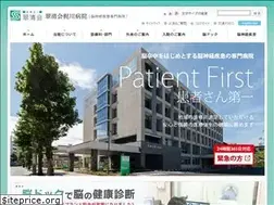 Sites similar to suiseikai.jp