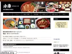 Sites similar to suisha-seigetsu.com