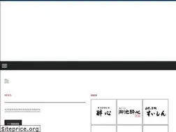Sites similar to suishin.co.jp