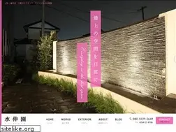 Sites similar to suishinen.com