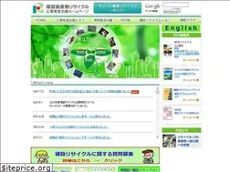 Sites similar to suishinkaigi.jp