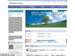 Sites similar to suishinkikou.or.jp