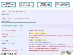 Sites similar to suishinkyo.net