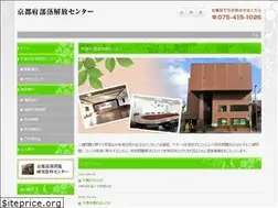 Sites similar to suishinkyoukai.jp