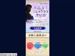 Sites similar to suisho-tamako.jp