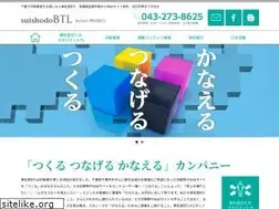 Sites similar to suishodo.co.jp