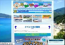 Sites similar to suishohama.com