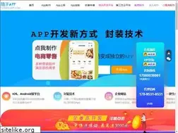 Sites similar to suishouapp.com