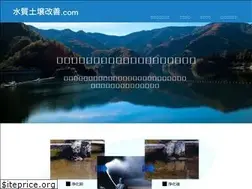 Sites similar to suisitudojyou.com