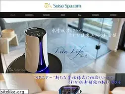 Sites similar to suiso-spa.com