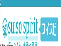 Sites similar to suiso-spirit.jp