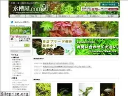 Sites similar to suiso-ya.com