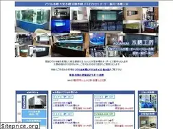 Sites similar to suiso.jp