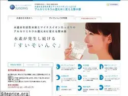 Sites similar to suisoing.com
