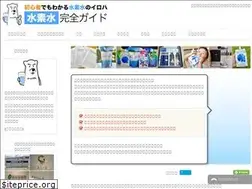 Sites similar to suisorich.com