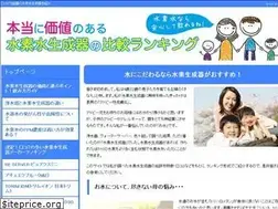 Sites similar to suisosui-guide.com