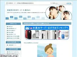 Sites similar to suisosui-server.biz