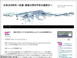 Sites similar to suisosui.org