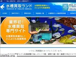 Sites similar to suisou-kaitori.com