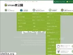 Sites similar to suisouen.co.jp