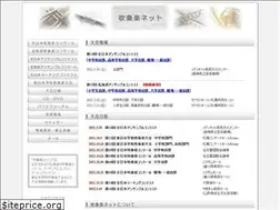Sites similar to suisougaku-net.com