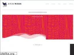 Sites similar to suisui.co.jp