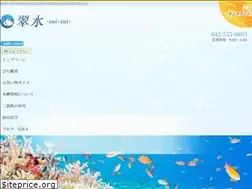 Sites similar to suisui52.co.jp
