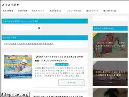 Sites similar to suisuibouya.com