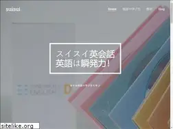 Sites similar to suisuieikaiwa.com