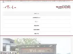 Sites similar to suisya-saga.com