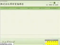 Sites similar to suisyoudou.jp