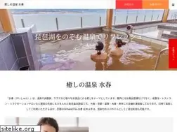 Sites similar to suisyun.jp