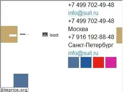 Sites similar to suit.ru