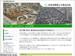 Sites similar to suita-kaihatsu.co.jp