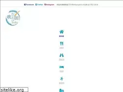 Sites similar to suita-kankou.jp