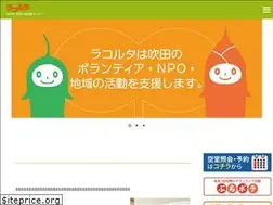 Sites similar to suita-koueki.org