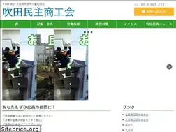 Sites similar to suita-minsyou.com