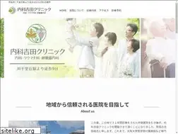 Sites similar to suita-naika.org