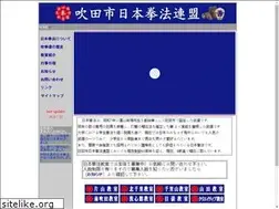 Sites similar to suita-nipponkempo.net